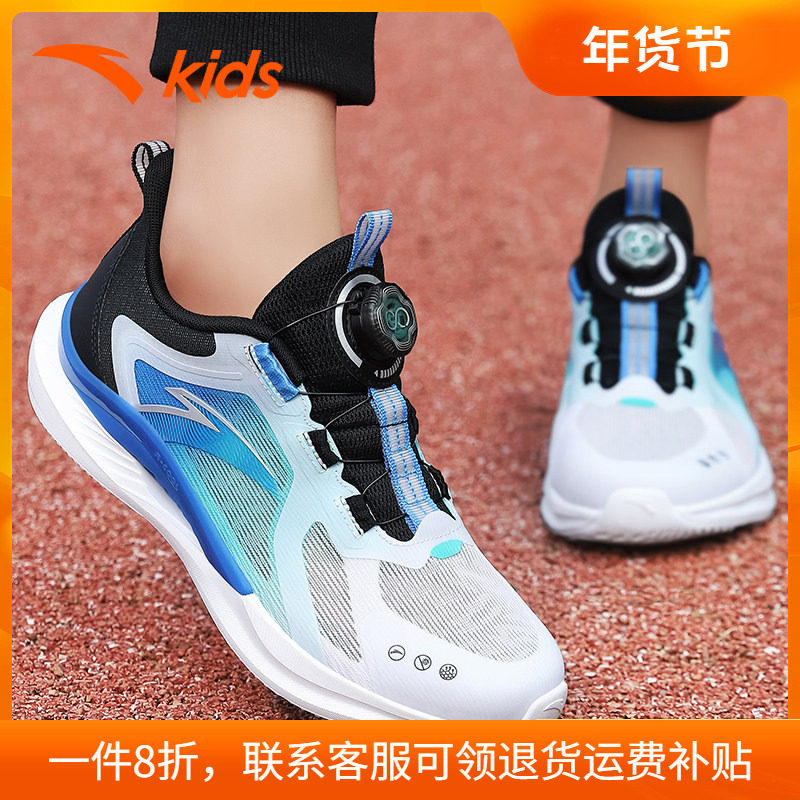 安踏儿童驭风运动鞋2025新款冬季专业男童鞋网面透气旋钮跑鞋男孩,童鞋/婴儿鞋/亲子鞋,运动鞋,淘宝优惠券,粉丝福利购,淘宝优惠卷