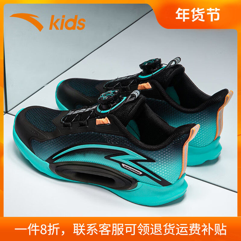 安踏儿童运动鞋2025新款冬季中大童旋钮扣网面透气乘风跑步鞋男童,童鞋/婴儿鞋/亲子鞋,运动鞋,淘宝优惠券,粉丝福利购,淘宝优惠卷