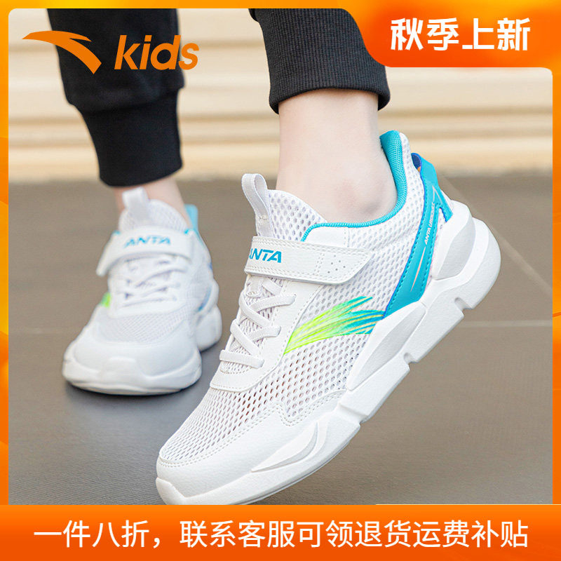 安踏男童小白鞋儿童白色运动鞋图片