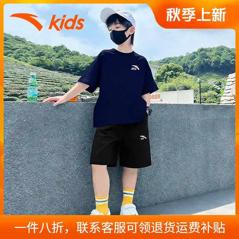 安踏童装男童短袖套装官方旗舰店