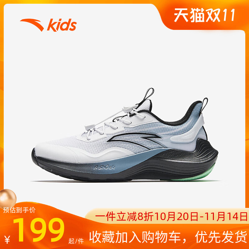 毒刺安踏儿童运动鞋官方旗舰店