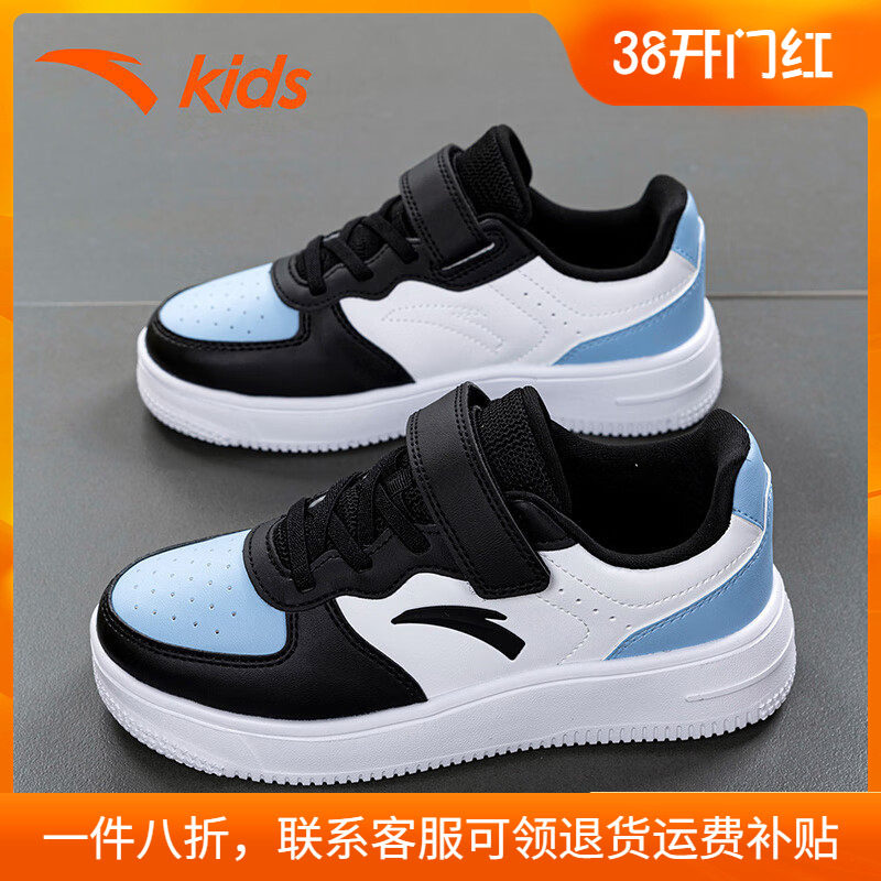 安踏童鞋儿童小白鞋板鞋春季新款大童魔术贴皮面白色运动鞋男童鞋