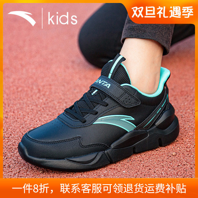 安踏童鞋儿童运动鞋男中大童软底