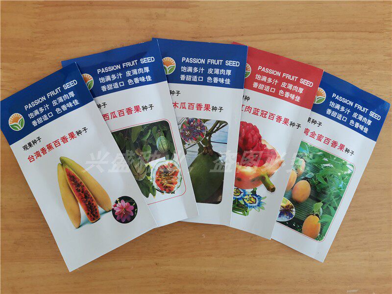 原装百香果种子香蕉百香果金蜜木瓜西瓜百香果阳台盆栽多年生种孑