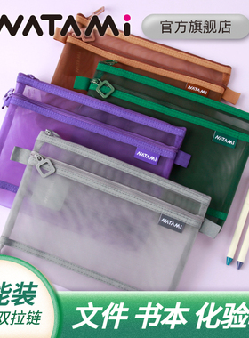 NATAMI奈多美文件袋考试考研拉链式复古透明网纱卷子文件收纳袋学生a4加大资料袋档案袋文具袋大容量分类袋