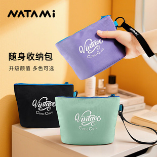 NATAMI奈多美小物集双拉链收纳包手拿包休闲零钱包便携外出收纳袋旅行随身包护照证件小杂物收纳包防水内胆包