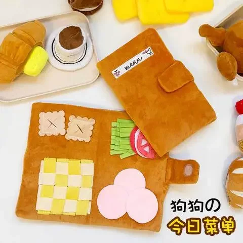 宠物毛绒玩具狗狗可爱ins嗅玩具外贸菜单发声藏食闻狗狗新款宠物