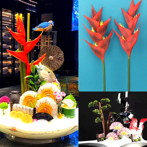 刺身摆盘装饰插盘花草仿真