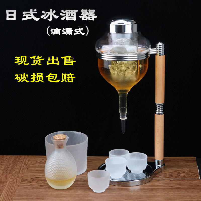 醒酒器日式地漏款分酒冷酒进口图片