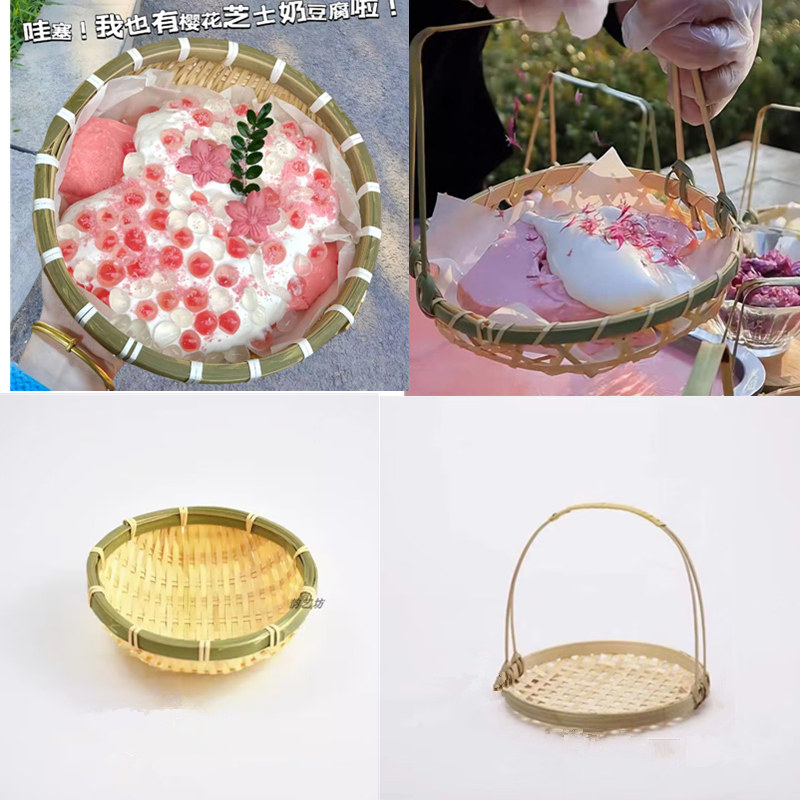 网红冰豆花樱花奶豆腐小竹篮提手竹篮筐雪花冰摆盘甜品装饰品小吃