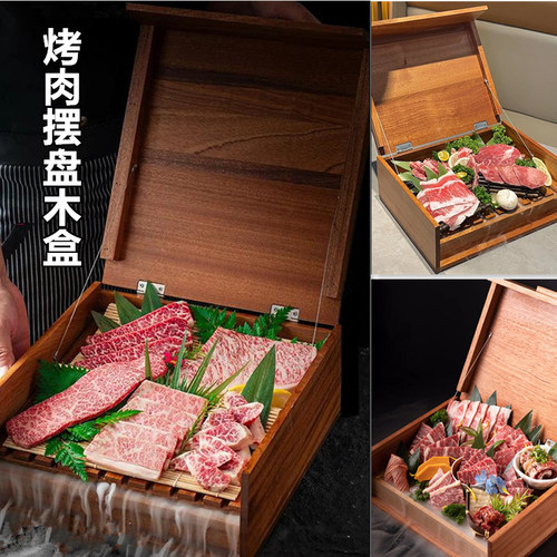 网红日式寿司特色火锅韩式烤肉盒