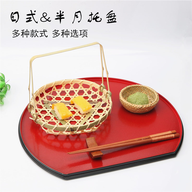 新网红半月盘一人食日式托盘半圆形木纹圆形托盘酒店商务餐盘茶盘,餐饮具,盘,淘宝优惠券,粉丝福利购,淘宝优惠卷