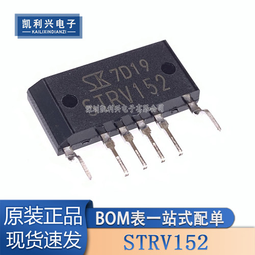 全新原装液晶空调芯片STRV152