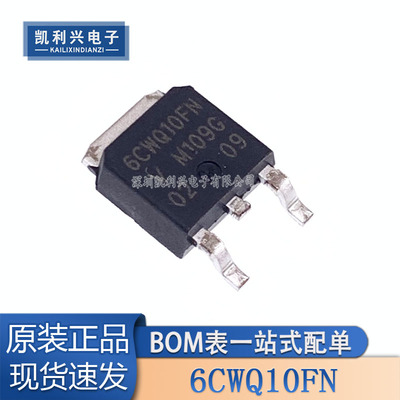 全新原装6CWQ10FNTRPBF二极管