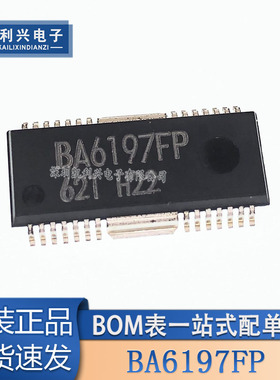 全新原装 BA6197FP 贴片SOP-28脚 电机驱动器 控制器芯片