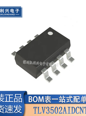 全新原装TLV3502AIDCNT模拟比较器 4.5ns Rail-to-Rail Comparato