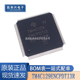 全新原装 TM4C129ENCPDTI3R TM4C129 封装TQFP128 控制器芯片