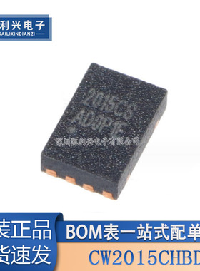 全新原装 CW2015CHBD 封装TDFN8 电池管理 电量计芯片丝印 2015CH