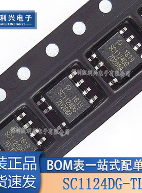 原装正品 SC1124DG-TL SC1124DG 贴片SOP-7 开关电源芯片IC