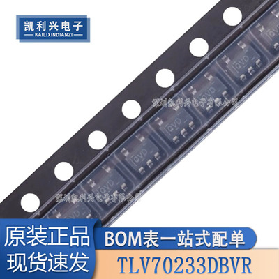 全新原装TLV70233DBVR稳压器
