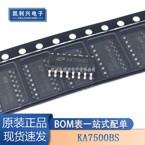 全新原装KA7500BS电源控制器