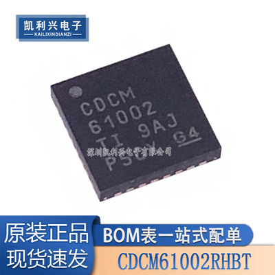 全新原装CDCM61002RHBT合成器