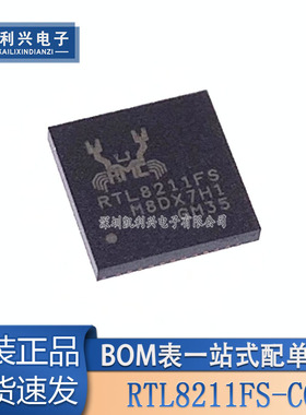 RTL8211F/FI/FS/FD/FSI/E-BV/EG-VB/FD-VC/FD-VX/FSI-VS -CG 芯片