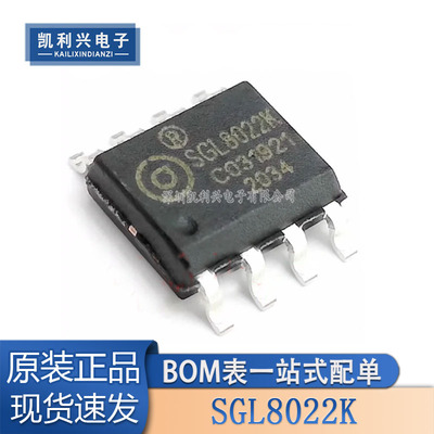 全新原装SGL8022K双通道按键
