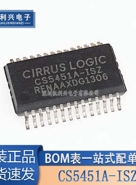 原装正品 CS5451A-ISZ CS5451A-IS 24位模数转换器 贴片SSOP-28