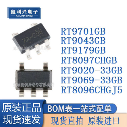 全新原装RT9179GB电源芯片