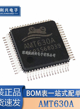 全新原装 AMT630 AMT630A QFP64 数字屏控制芯片 车载显示
