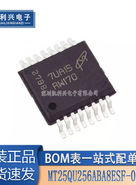 全新原装MT25QU256ABA8ESF-0SIT/RW170 丝印0AAT/RW243封装SOP-16