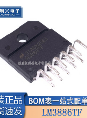 原装正品 LM3886TF/NOPB TO-220-11 立体声AB类放大器芯片