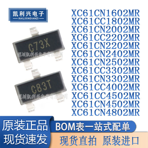 全新原装XC61CN4802MR复位芯片