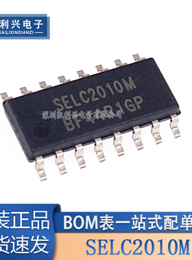 全新原装 SELC2010M SELC2010 SOP-16 常用液晶电源芯片IC 可直拍