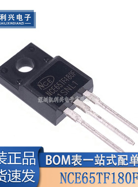 全新原装 NCE65TF180F 场效应管650V21A直插TO-220F N沟道MOS