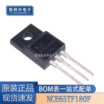 全新原装NCE65TF180F场效应管