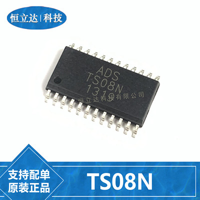 全新原装TS08N触摸芯片