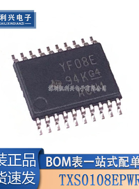 原装正品 贴片 TXS0108EPWR TSSOP-20 8位双向电压电平转换器芯片