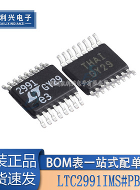 原装正品 LTC2991IMS#PBF LT 2991 16-MSOP ADI 电源管理芯片PMIC