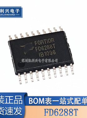 全新原装 FD6288 FD6288T 航模电调芯片 250V三相栅极驱动器