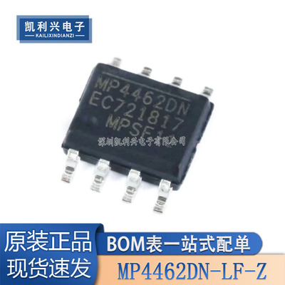 全新原装MP4462DN-LF-Z转换器