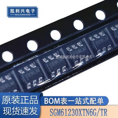 全新原装SGM61230XTN6G/TR转换器