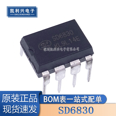 SD6830SD6832SD6834电源芯片