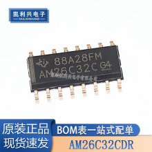 全新原装 AM26C32C AM26C32CDR 贴片SOP16 线路接收器芯片