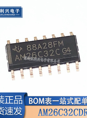 全新原装 AM26C32C AM26C32CDR 贴片SOP16 线路接收器芯片