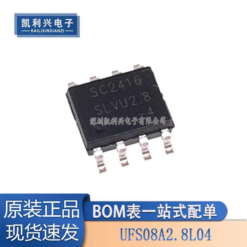 全新原装UFS08A2.8L04静电放电