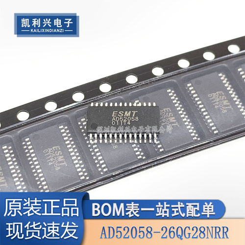 AD52058音频功放芯片IC