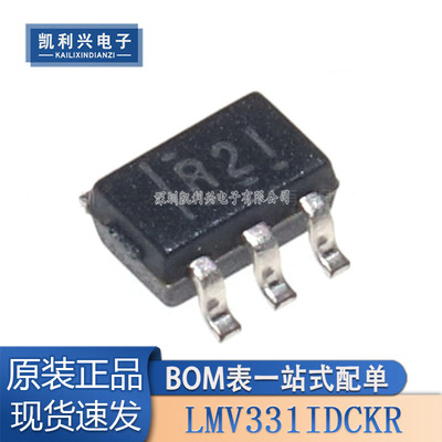 全新LMV331IDCKR比较器芯片