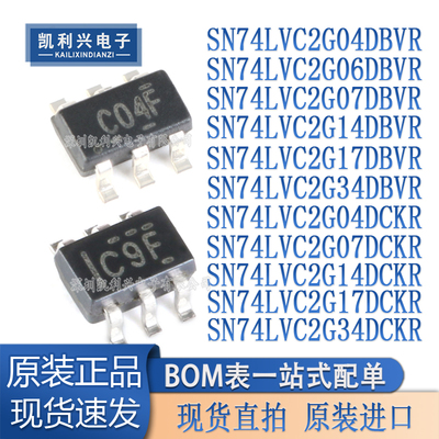 全新SN74LVC2G04DBVR逻辑芯片